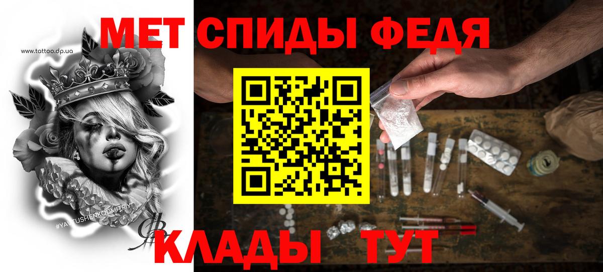 Самара  Амфетамин  Вход с VPN  АМФ 97% 