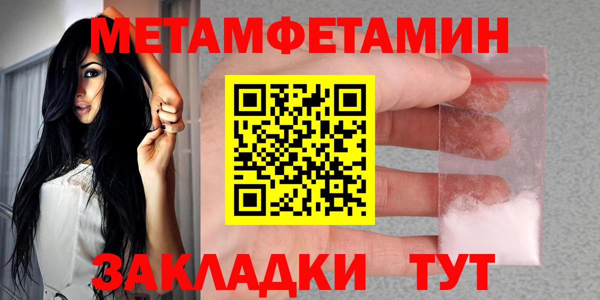 АМФЕТАМИН Premium Самара