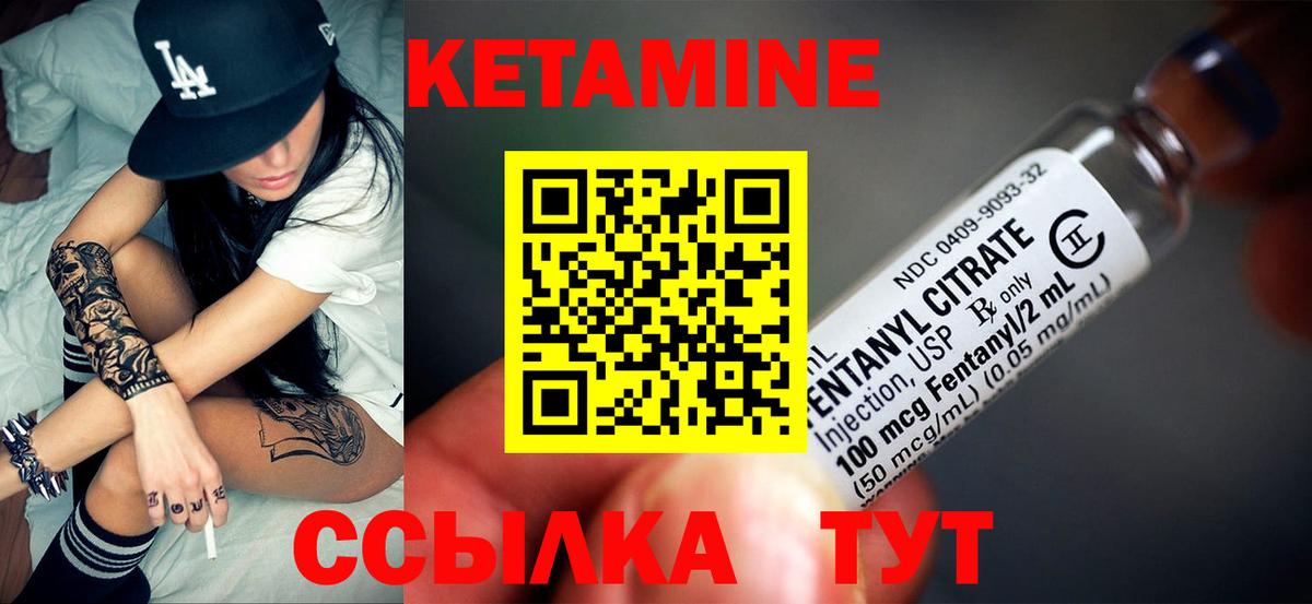 Самара  Кетамин VHQ  MEGA зеркало  Вход с VPN  КЕТАМИН ketamine 