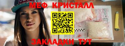 СК Наро-Фоминск