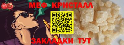 СК Наро-Фоминск