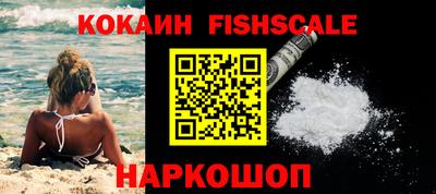 эйфоретик Нарткала
