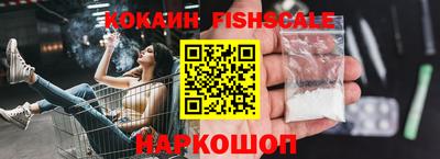 метамфетамин Нальчик