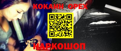 СК Наро-Фоминск