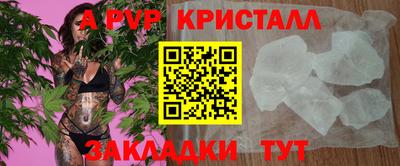 эйфоретик Нарткала