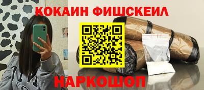 метамфетамин Нальчик