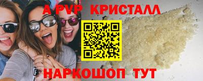 эйфоретик Нарткала