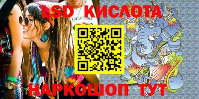 СК Наро-Фоминск