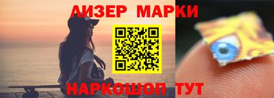 эйфоретик Нарткала