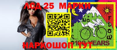 эйфоретик Нарткала