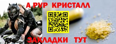 эйфоретик Нарткала