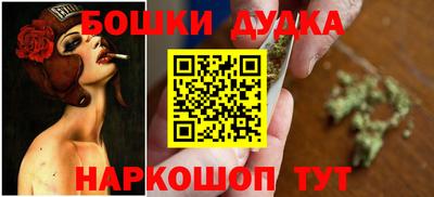 метамфетамин Нальчик