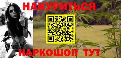 метамфетамин Нальчик