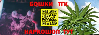 метамфетамин Нальчик