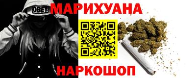 метамфетамин Нальчик