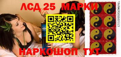 СК Наро-Фоминск
