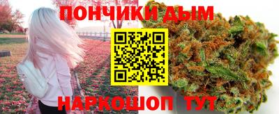 метамфетамин Нальчик
