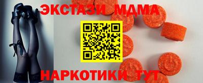 метамфетамин Нальчик