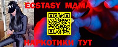 эйфоретик Нарткала