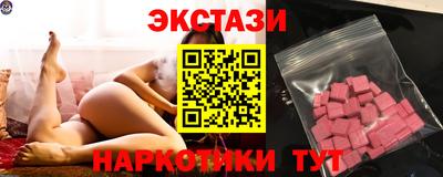 метамфетамин Нальчик
