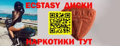 эйфоретик Нарткала