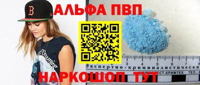 эйфоретик Нарткала