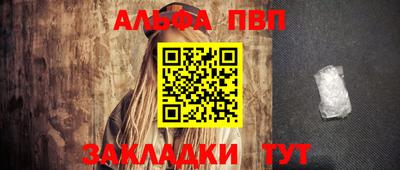 эйфоретик Нарткала