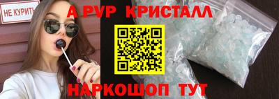 эйфоретик Нарткала