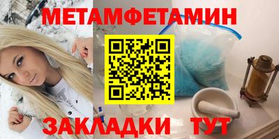 СК Наро-Фоминск