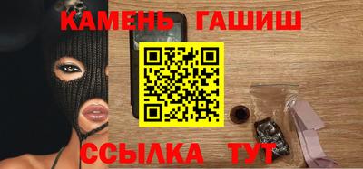 метамфетамин Нальчик