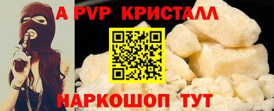 СК Наро-Фоминск