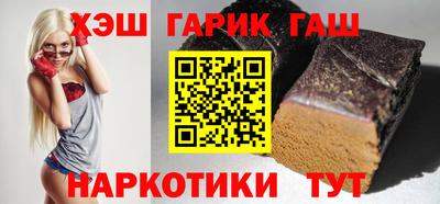 метамфетамин Нальчик