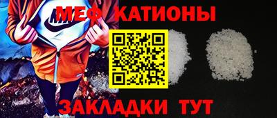 метамфетамин Нальчик