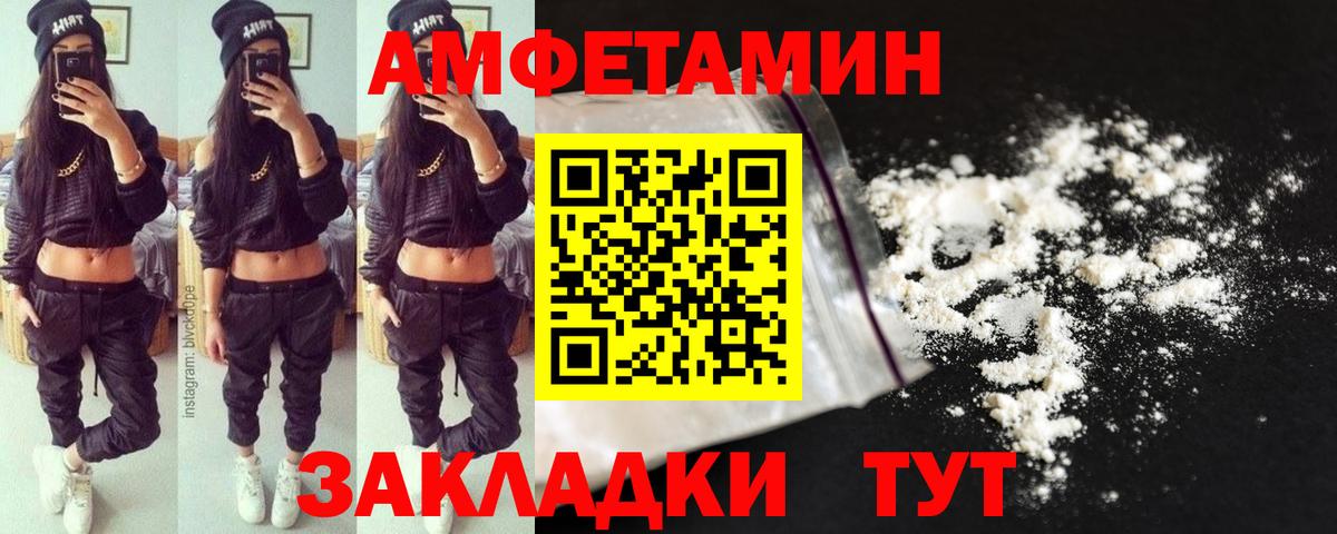 Первитин витя  Вход с VPN  Самара  Первитин витя 