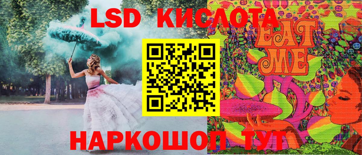 Марки NBOMe 1,5мг Самара