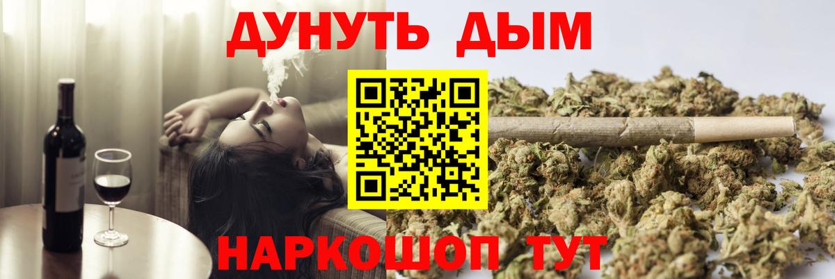 Самара  Бошки Шишки индика  Вход с VPN  Марихуана Ganja 